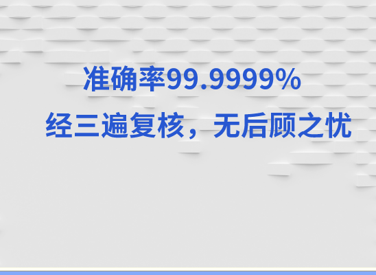 贵港桂平万核DNA亲子鉴定机构咨询