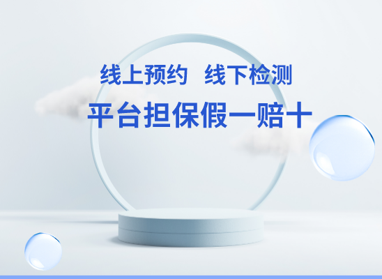 贵港桂平万核DNA亲子鉴定机构咨询