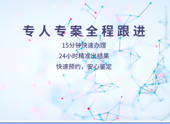 贵港桂平万核DNA亲子鉴定机构咨询
